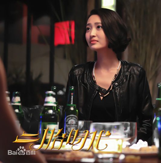 精选杨菲洋(Yolanda)在《二胎时代》饰丁敏中的图册