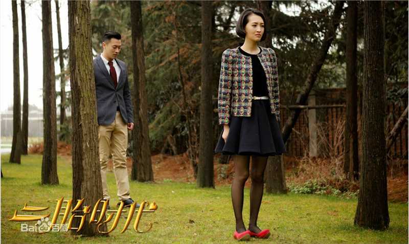 精选杨菲洋(Yolanda)在《二胎时代》饰丁敏中的图册