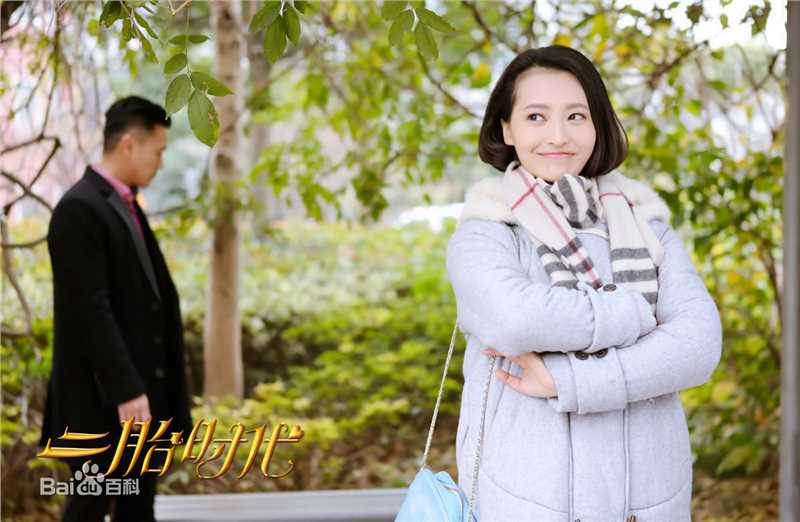 精选杨菲洋(Yolanda)在《二胎时代》饰丁敏中的图册