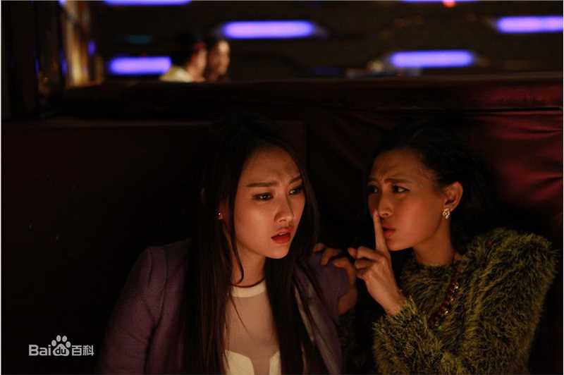 高清杨菲洋(Yolanda)在《整垮前男友》饰华琴中的图集