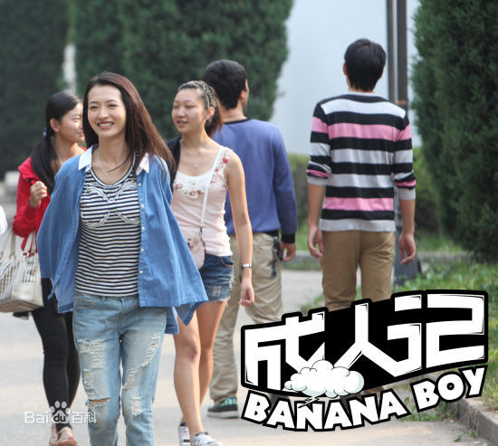 最优质杨菲洋(Yolanda)在《成人记》饰李冰中的相册