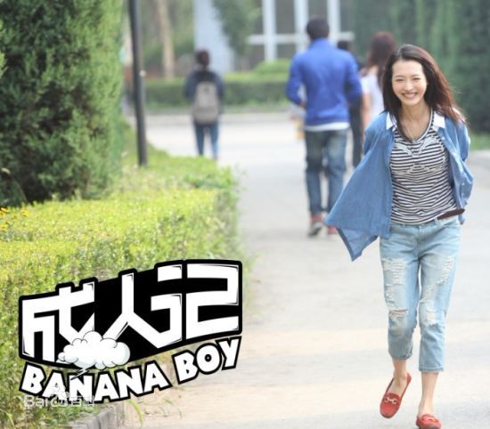 最优质杨菲洋(Yolanda)在《成人记》饰李冰中的相册