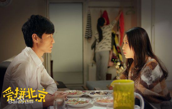 最优质杨菲洋(Yolanda)在《爱拼北京》饰梅紫苏中的相册