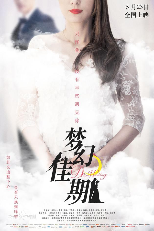 最优质杨菲洋(Yolanda)生活照