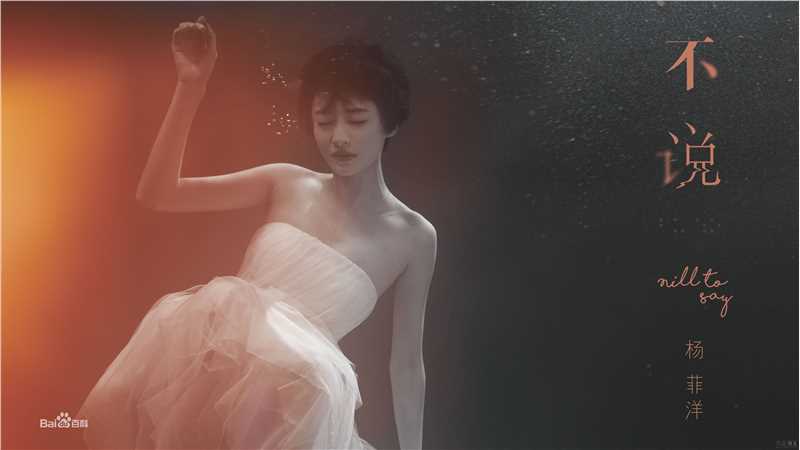 最优质杨菲洋(Yolanda)生活照