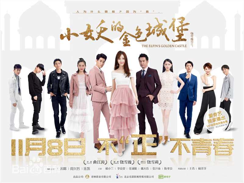 最优质杨菲洋(Yolanda)生活照