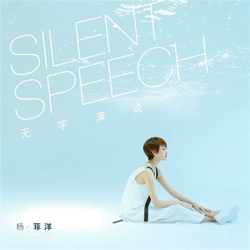 最优质杨菲洋(Yolanda)生活照