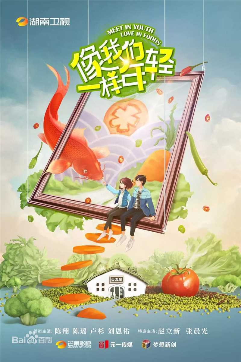 最优质杨菲洋(Yolanda)生活照