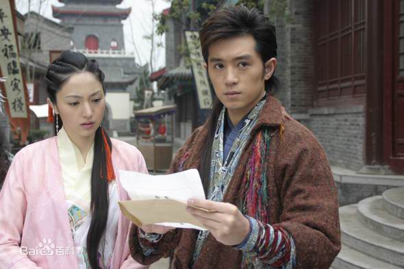 郑皓原八大豪侠精选剧照