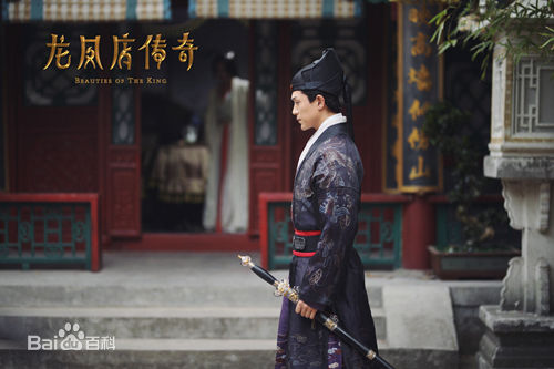 郑皓原《龙凤店传奇》最优质剧照