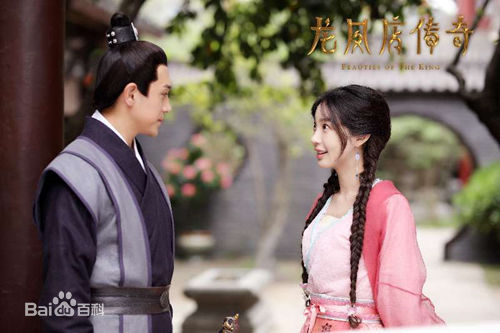 郑皓原《龙凤店传奇》最优质剧照