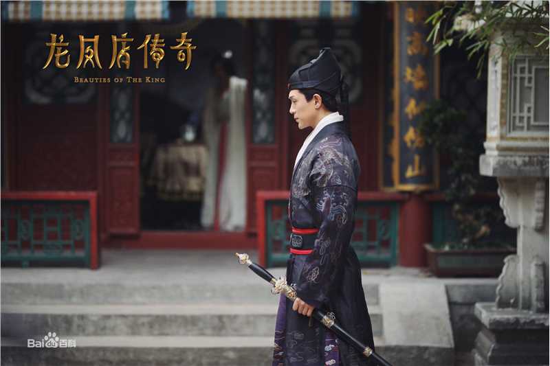 郑皓原《龙凤店传奇》最优质剧照