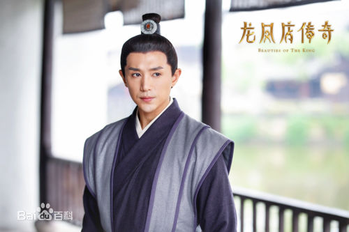 郑皓原《龙凤店传奇》最优质剧照