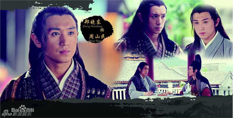 最新郑皓原郑晓东精彩图册