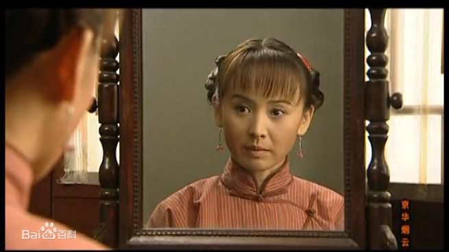 王晶京华烟云--戴芬前后照片