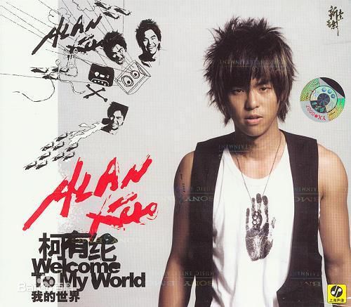 柯有伦(Alan Kuo)最优质 电影封面图相册