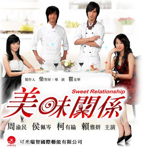 柯有伦(Alan Kuo)最优质 电影封面图相册