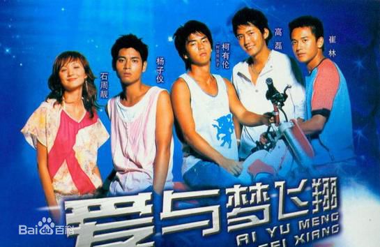 柯有伦(Alan Kuo)最优质 电影封面图相册