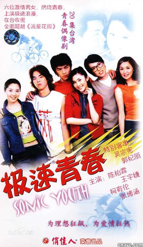 柯有伦(Alan Kuo)最优质 电影封面图相册