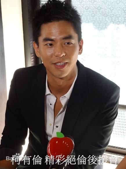 柯有伦(Alan Kuo)前后照片