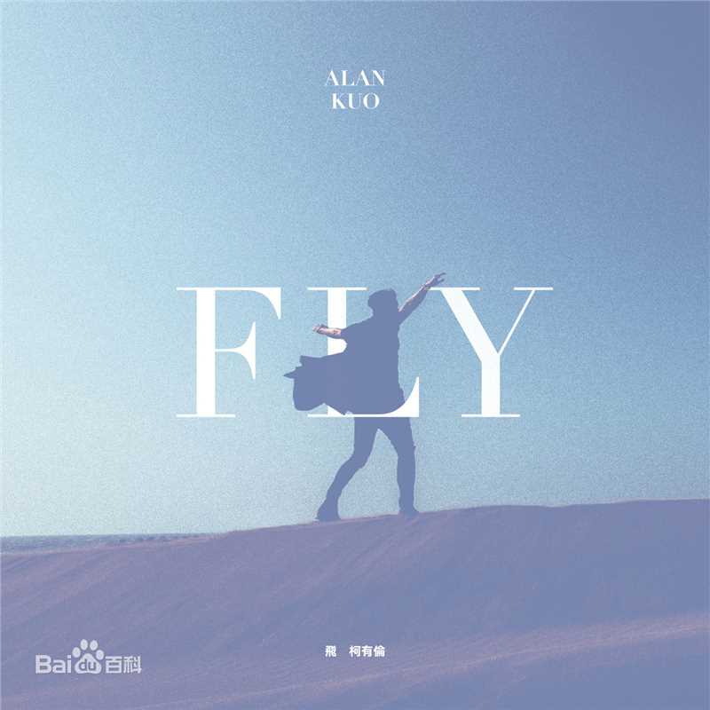 柯有伦(Alan Kuo)高清专辑图集