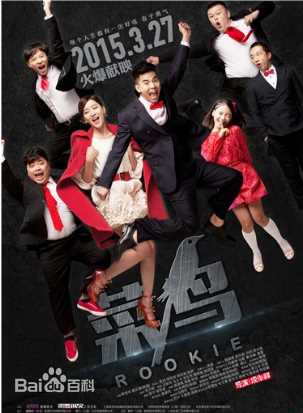 最优质柯有伦(Alan Kuo)生活照