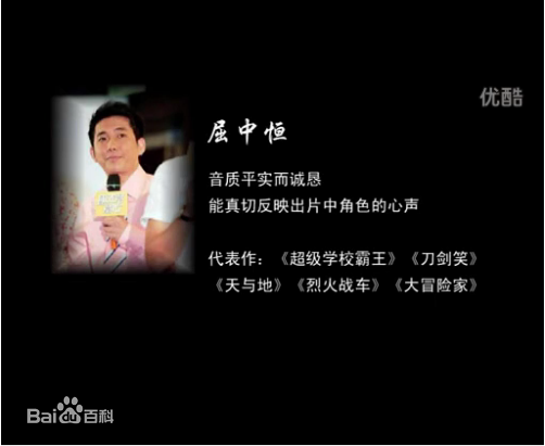 屈中恒精选剧照