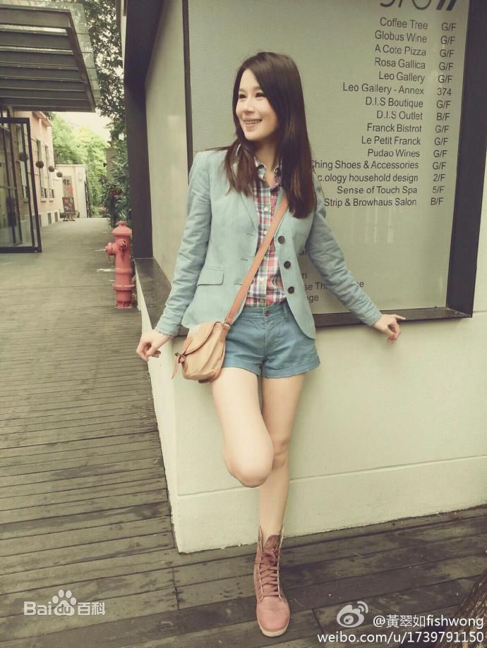 黄翠如(Priscilla)最新个人图集