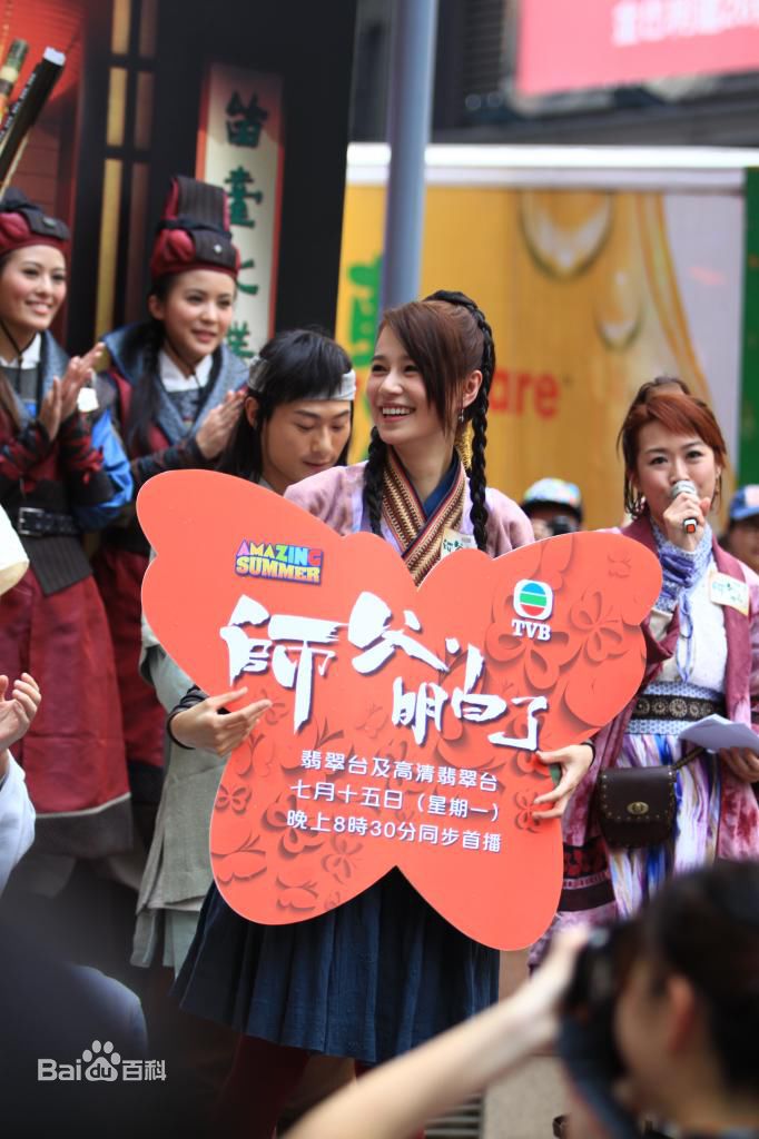 黄翠如(Priscilla)师父明白了宣传照壁纸壁纸