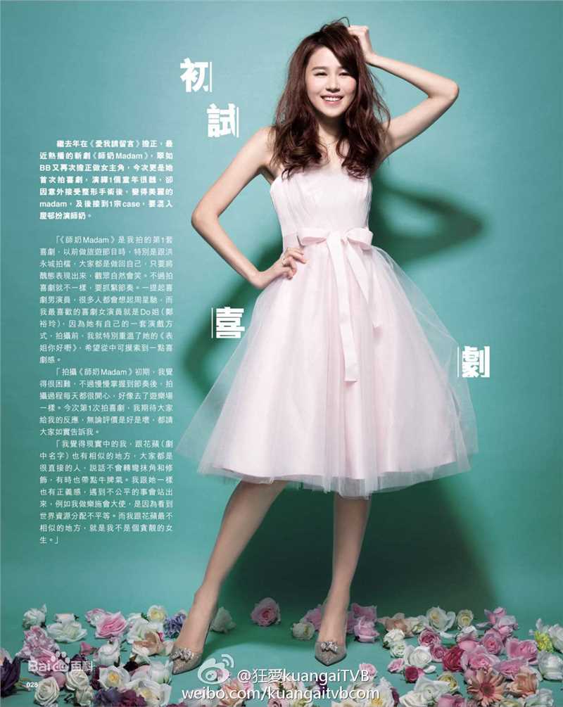 最新黄翠如(Priscilla)性感图片