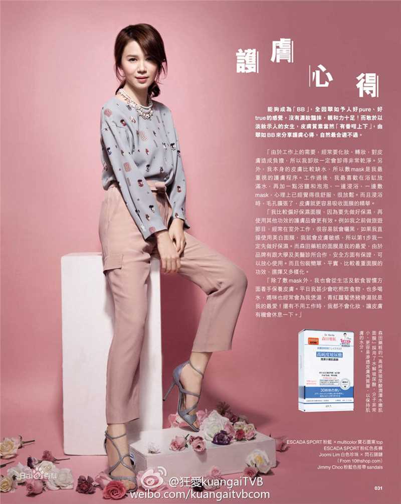 最新黄翠如(Priscilla)性感图片