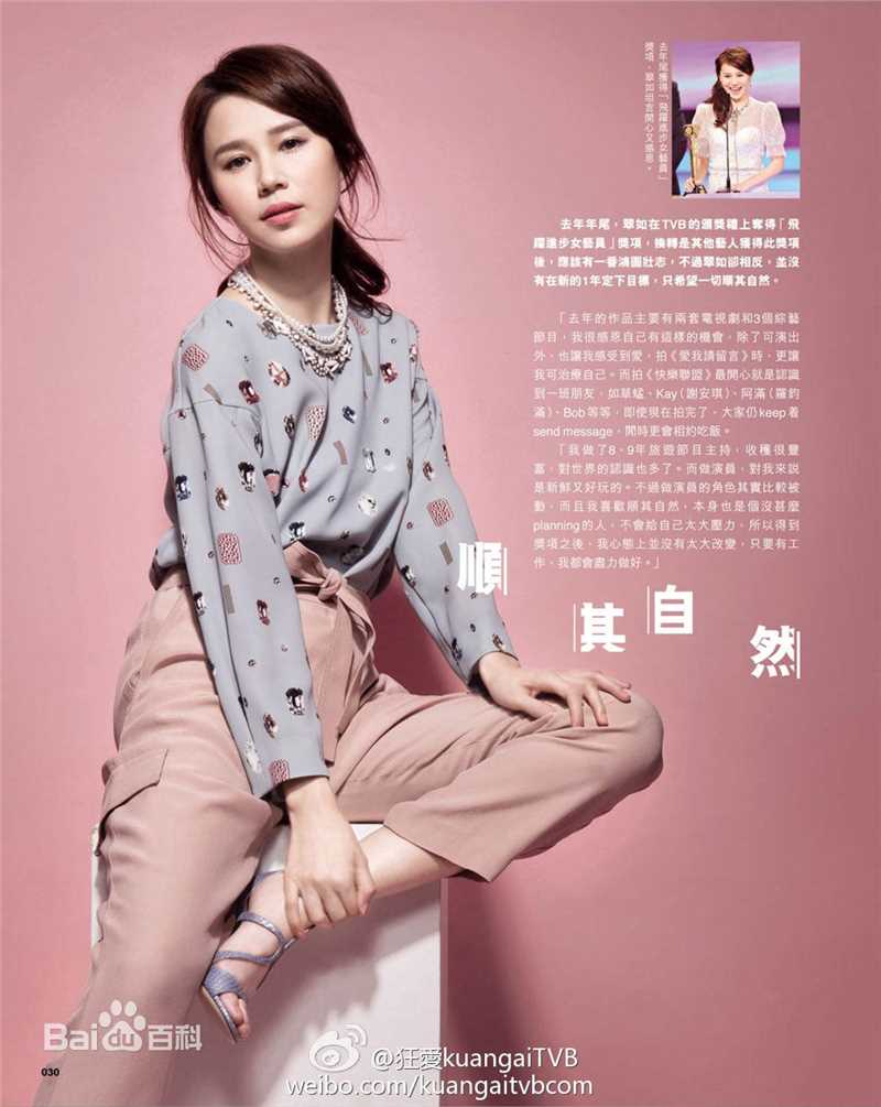 最新黄翠如(Priscilla)性感图片