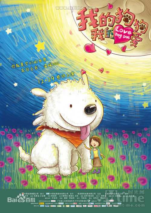 高清黄翠如(Priscilla)图片