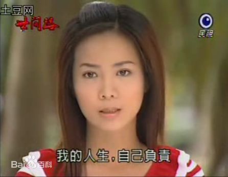 陈仙梅(mayko chen)最新剧照