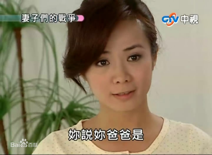 陈仙梅(mayko chen)最新剧照