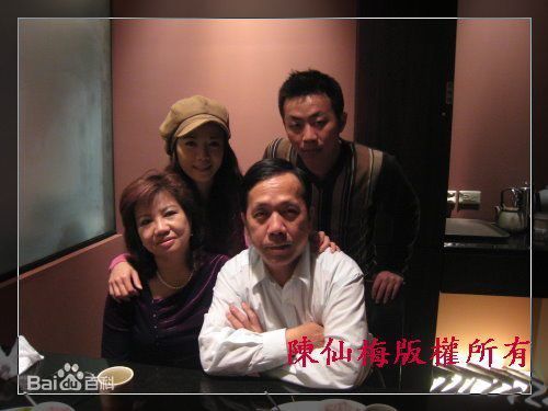 陈仙梅(mayko chen)全家福前后照片