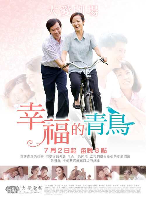 高清陈仙梅(mayko chen)性感图片