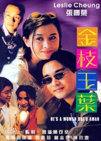 高清陈仙梅(mayko chen)性感图片