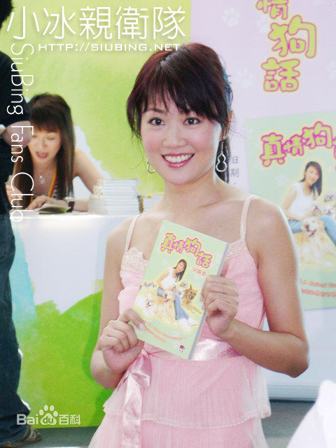 何婉盈的生活照和参加活动的照片素颜照相册