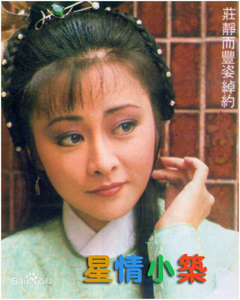 何婉盈剧照和演唱歌曲照片