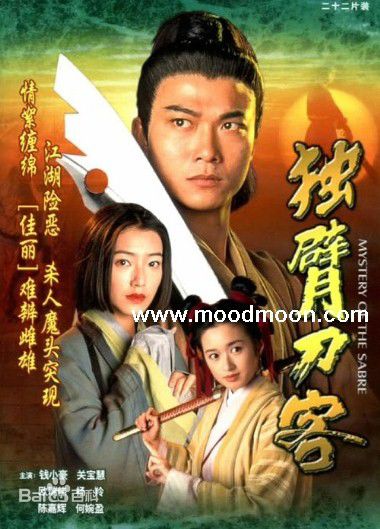 何婉盈剧照和演唱歌曲照片