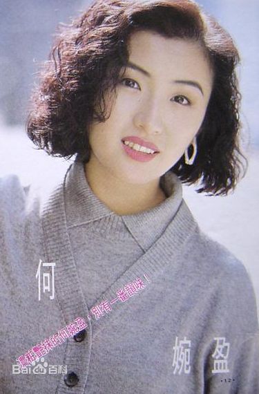 最优质何婉盈生活照