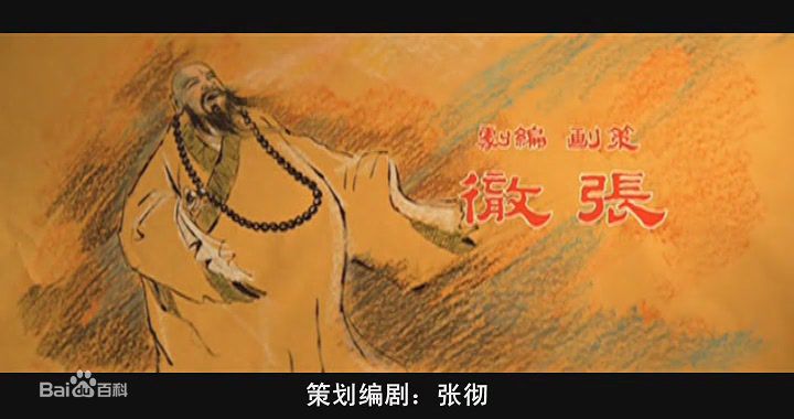 郑雷(Chenglui)文素臣最全剧照