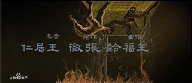 郑雷(Chenglui)文素臣最全剧照