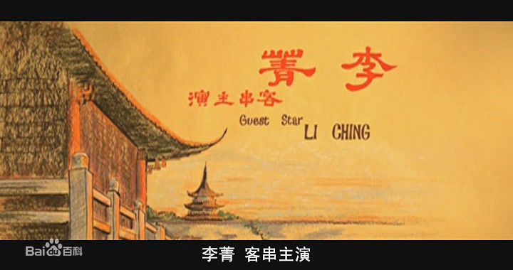 郑雷(Chenglui)文素臣最全剧照