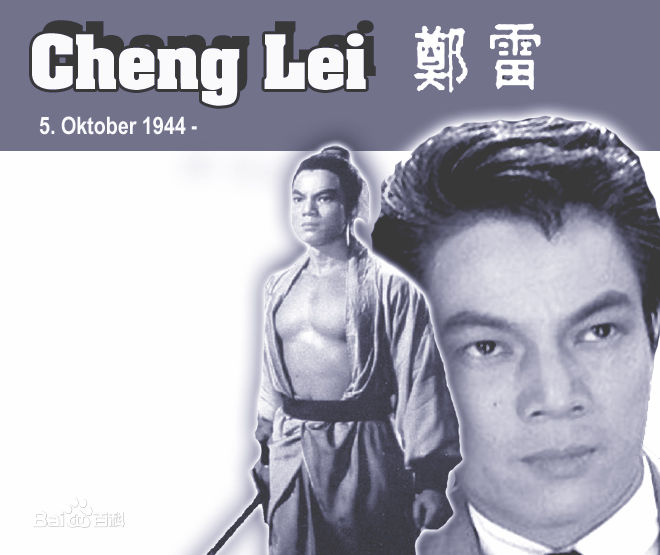 最全郑雷(Chenglui)素颜照