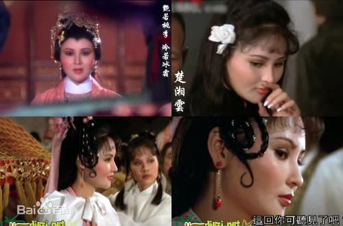 最全楚湘云(Linda Chu Hsiang-Yun)素颜照