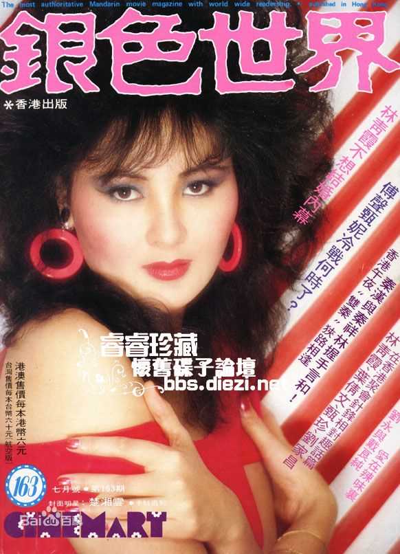 最全楚湘云(Linda Chu Hsiang-Yun)素颜照