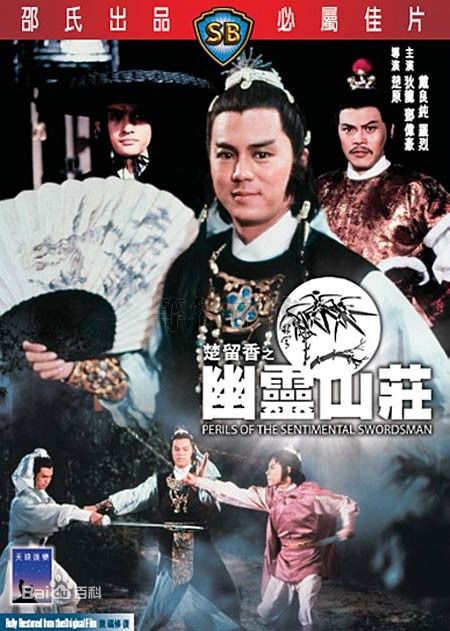 精选楚湘云(Linda Chu Hsiang-Yun)图片