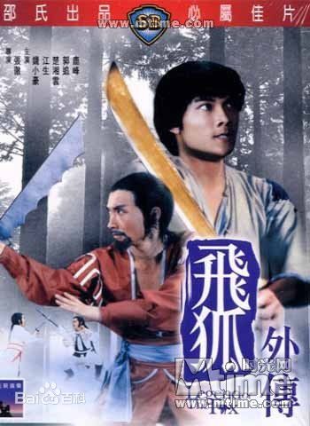 精选楚湘云(Linda Chu Hsiang-Yun)图片